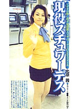 NEX-004 DVD Cover