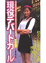 NEX-006 DVD Cover