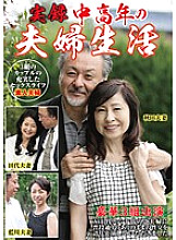 NFD-011 Sampul DVD