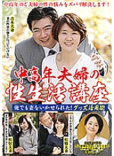 NFD-013 DVD Cover
