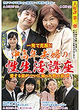 NFD-014 DVD Cover