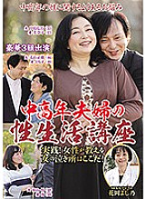 NFD-015 Sampul DVD