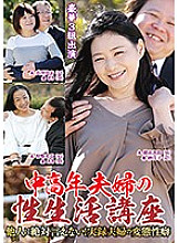 NFD-016 Sampul DVD