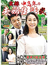 NFD-017 Sampul DVD