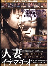 NHD-25 DVD Cover