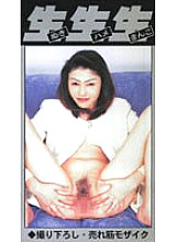 NHK-006 DVD Cover