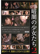 NID-013 Sampul DVD