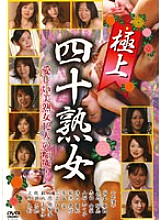 NIF-002 DVD Cover