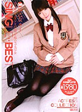 NIT-041 DVD Cover