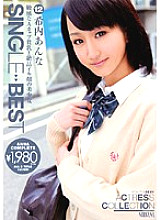 NIT-053 Sampul DVD