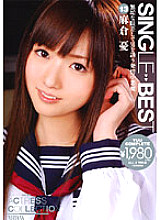 NIT-054 DVD Cover