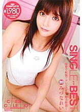 NIT-062 Sampul DVD