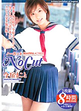 NIT-065 DVD Cover