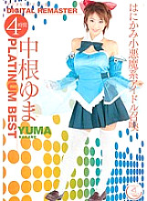 NIT-102 DVD Cover