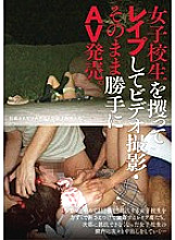 NIT-110 DVD Cover