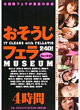 NIT-017 DVD Cover