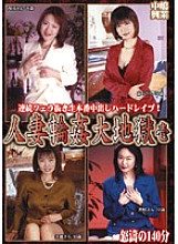 NKD-11 Sampul DVD