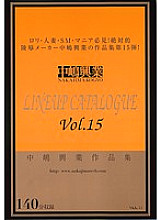 NKK-015 DVD Cover