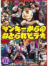 NKKD-034 DVD Cover