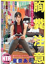 NKKD-075 DVD Cover