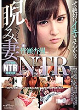 NKKD-114 Sampul DVD