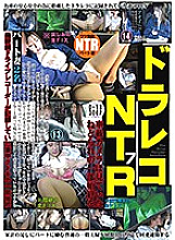 NKKD-127 DVD Cover