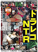 NKKD-152 Sampul DVD