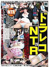NKKD-269 DVDカバー画像