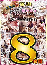 NMAX-005 DVD Cover