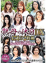 NMDA-035 DVD Cover