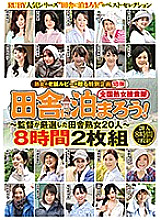 NMDA-046 DVD Cover