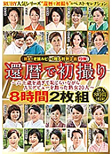 NMDA-048 Sampul DVD