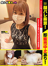 NMHM-008 DVD Cover