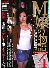NND-017 DVD封面图片 