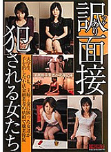 NND-029 DVD Cover