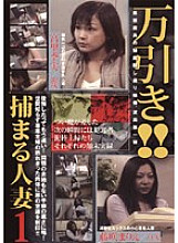 NND-01 Sampul DVD
