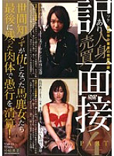 NND-13 DVD封面图片 