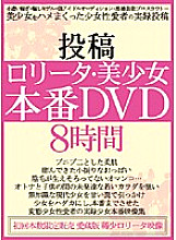 NNFX-001 DVD Cover