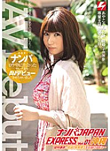 NNPJ-004 Sampul DVD