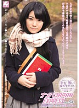 NNPJ-015 DVD Cover
