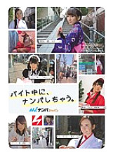 NNPJ-028 Sampul DVD