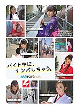 NNPJ-028 DVD Cover