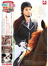 NNPJ-132 DVD Cover