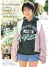 NNPJ-397 DVD Cover