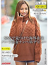 NNPJ-435 DVD Cover