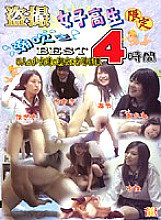 NNSB-001 DVD Cover