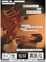 NNSS-006 DVDカバー画像