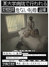 NNSS-012 DVD封面图片 
