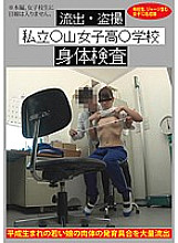 NNSS-021 DVD封面图片 
