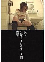 NOMA-038 Sampul DVD